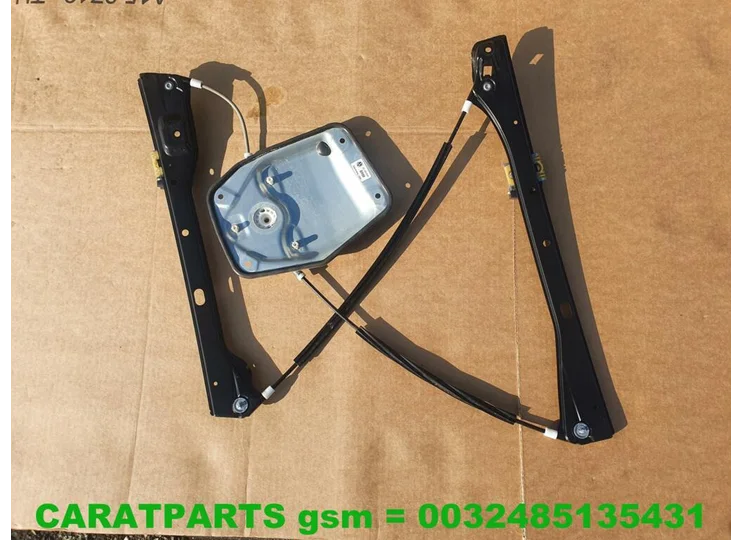 5M0837461 Golf Plus mécanisme de frein golf plus mécanisme de frein