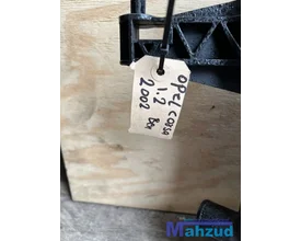 opel-corsa-c-12-koelerpakket-koelerset-koelvin-20002004 — foto 2