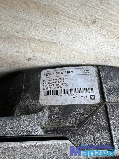 opel-meriva-a-16-koelerpakket-koelerset-20032010 — foto 4