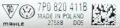 volkswagen-touareg-7p-airco-condensor-radiateur-7p0820411b — foto 3