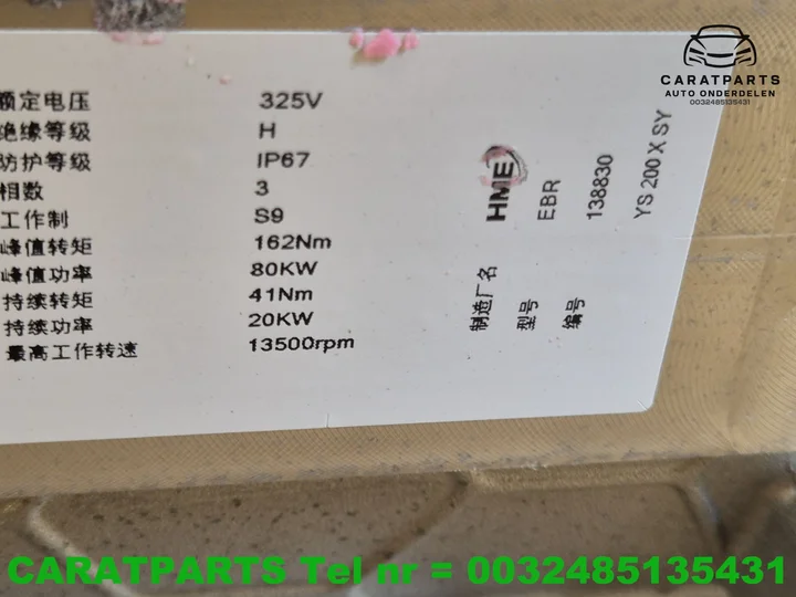 uxj-ebr-1ed901132s-1ed907121ae-q4-elektro-motor-q4-e-tron-45 — foto 8